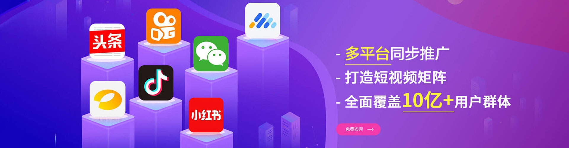 桃城sem怎么做