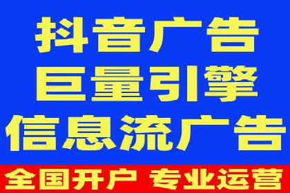 百度推广代运营策略解读：如何精准投放广告