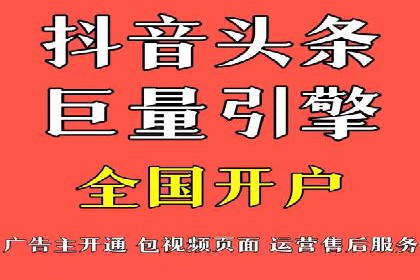 SEM托管优化案例：提升广告投放ROI
