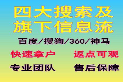 百度竞价广告投放案例：关键词策略与效果提升