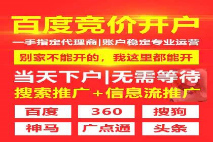 某企业sem竞价开户的转化率提升之路