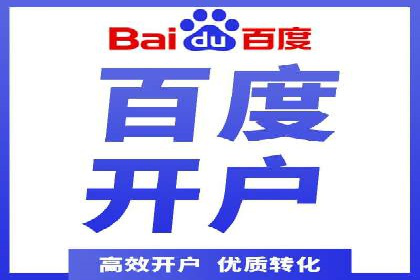 某零售业SEM策略调整，实现销售业绩大增
